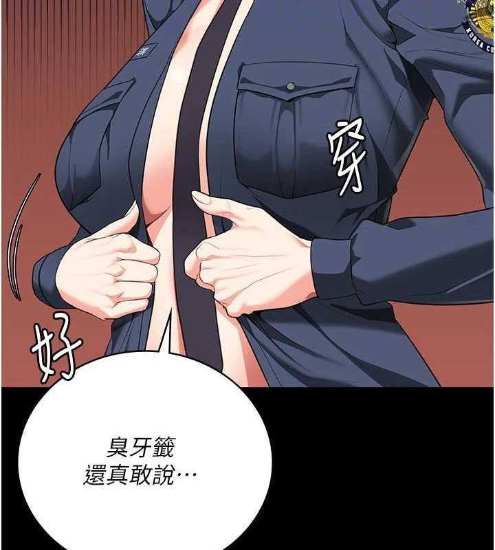 [韩国漫画] 监狱女囚 剧情,女仆#[176P]-113