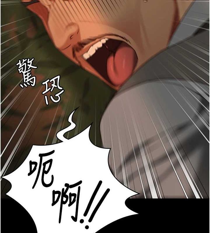 [韩国漫画] 监狱女囚 剧情,女仆#[176P]-117