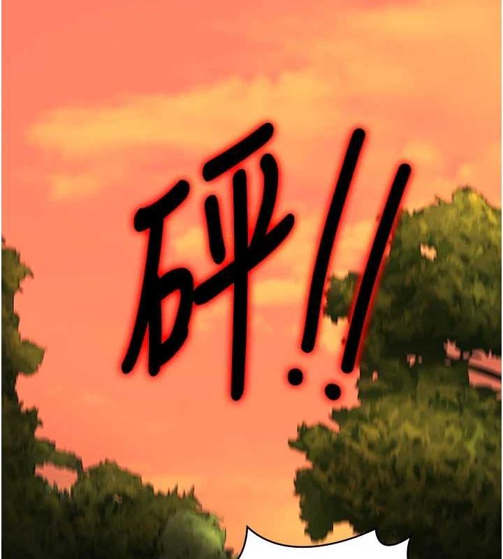 [韩国漫画] 监狱女囚 剧情,女仆#[176P]-119