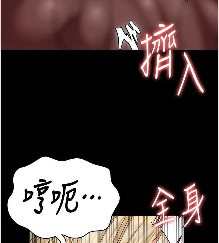 [韩国漫画] 监狱女囚 剧情,女仆#[176P]-12