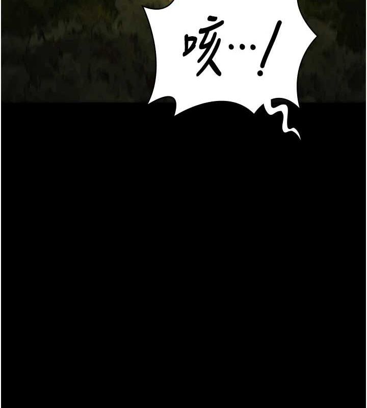 [韩国漫画] 监狱女囚 剧情,女仆#[176P]-120