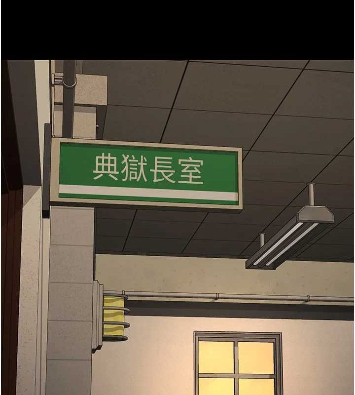 [韩国漫画] 监狱女囚 剧情,女仆#[176P]-121