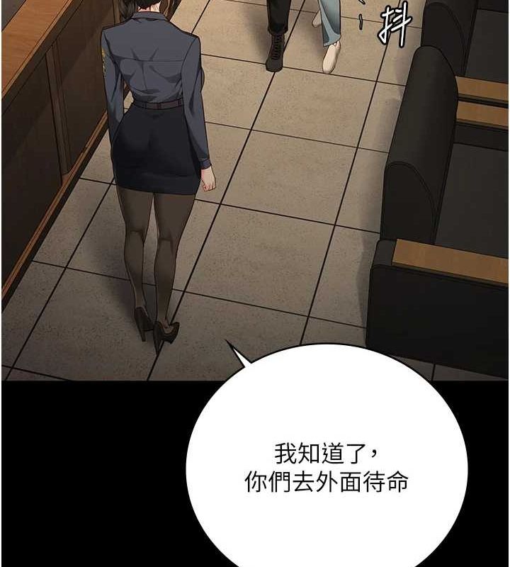 [韩国漫画] 监狱女囚 剧情,女仆#[176P]-124