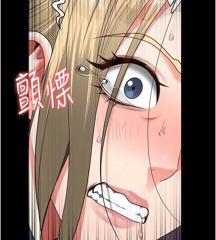 [韩国漫画] 监狱女囚 剧情,女仆#[176P]-13