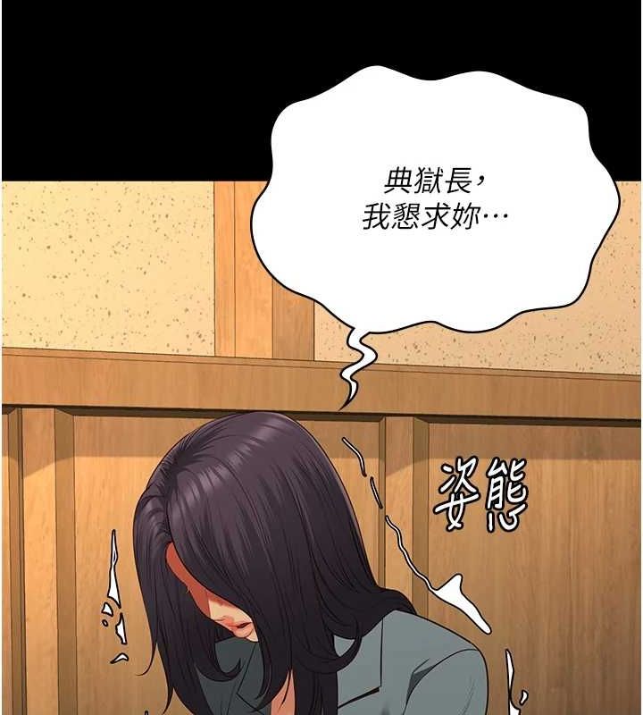 [韩国漫画] 监狱女囚 剧情,女仆#[176P]-130