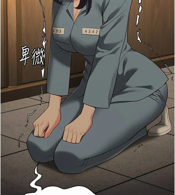 [韩国漫画] 监狱女囚 剧情,女仆#[176P]-131