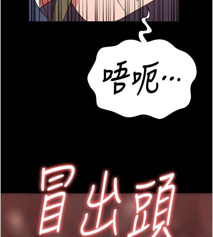 [韩国漫画] 监狱女囚 剧情,女仆#[176P]-14