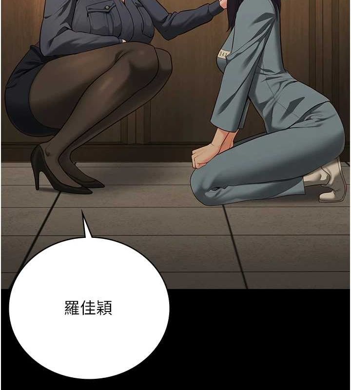 [韩国漫画] 监狱女囚 剧情,女仆#[176P]-142