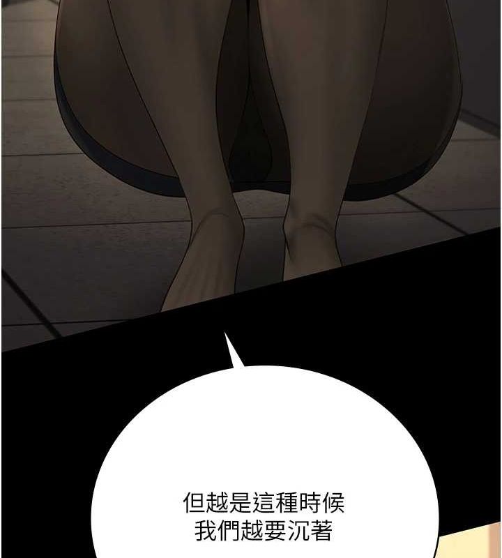 [韩国漫画] 监狱女囚 剧情,女仆#[176P]-145