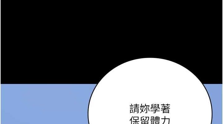 [韩国漫画] 监狱女囚 剧情,女仆#[176P]-148