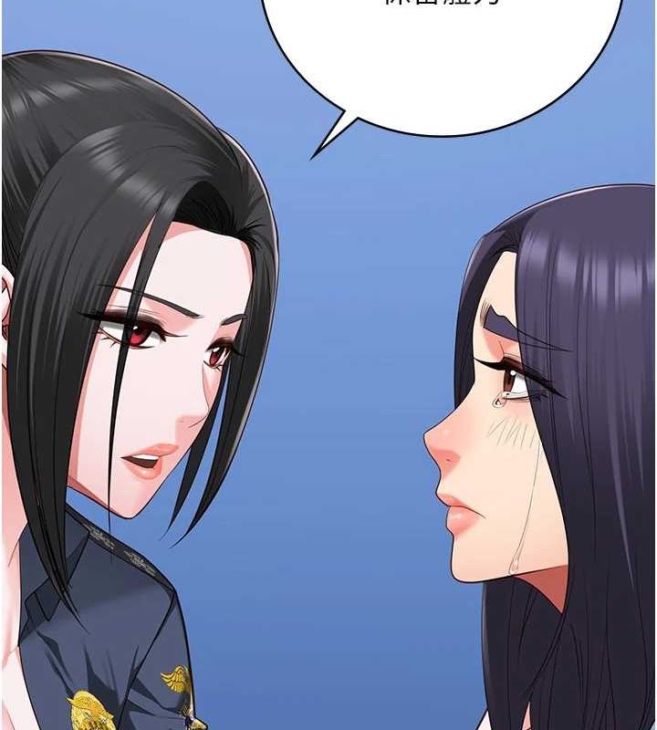 [韩国漫画] 监狱女囚 剧情,女仆#[176P]-149