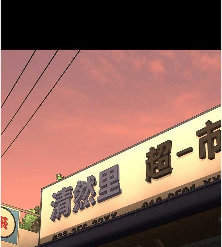 [韩国漫画] 监狱女囚 剧情,女仆#[176P]-157