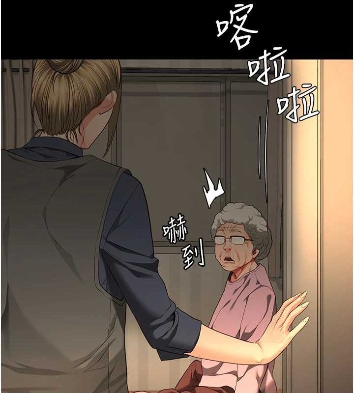 [韩国漫画] 监狱女囚 剧情,女仆#[176P]-159