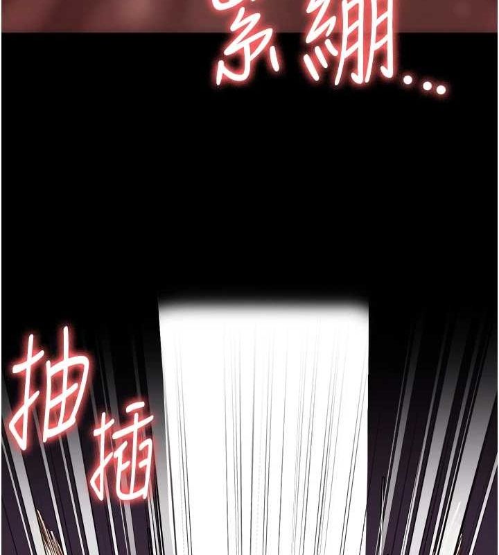[韩国漫画] 监狱女囚 剧情,女仆#[176P]-16
