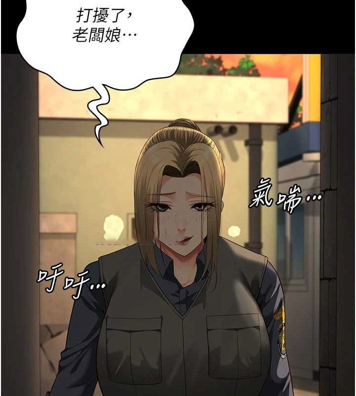 [韩国漫画] 监狱女囚 剧情,女仆#[176P]-161