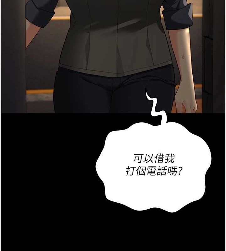 [韩国漫画] 监狱女囚 剧情,女仆#[176P]-162