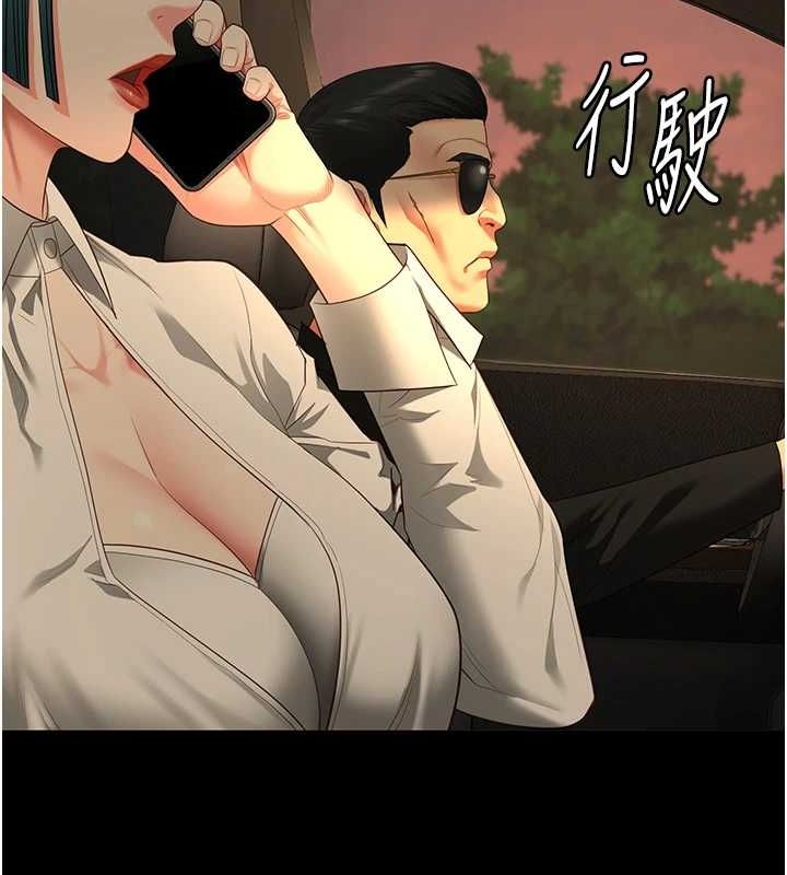 [韩国漫画] 监狱女囚 剧情,女仆#[176P]-166