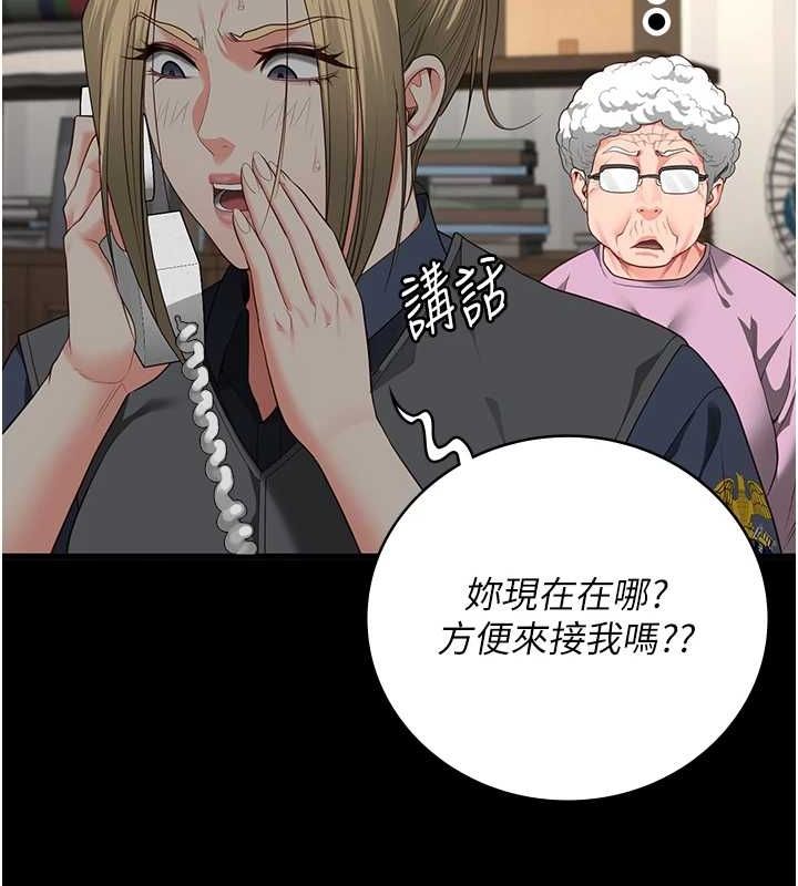 [韩国漫画] 监狱女囚 剧情,女仆#[176P]-168