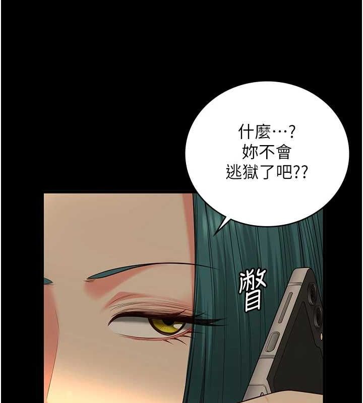 [韩国漫画] 监狱女囚 剧情,女仆#[176P]-169
