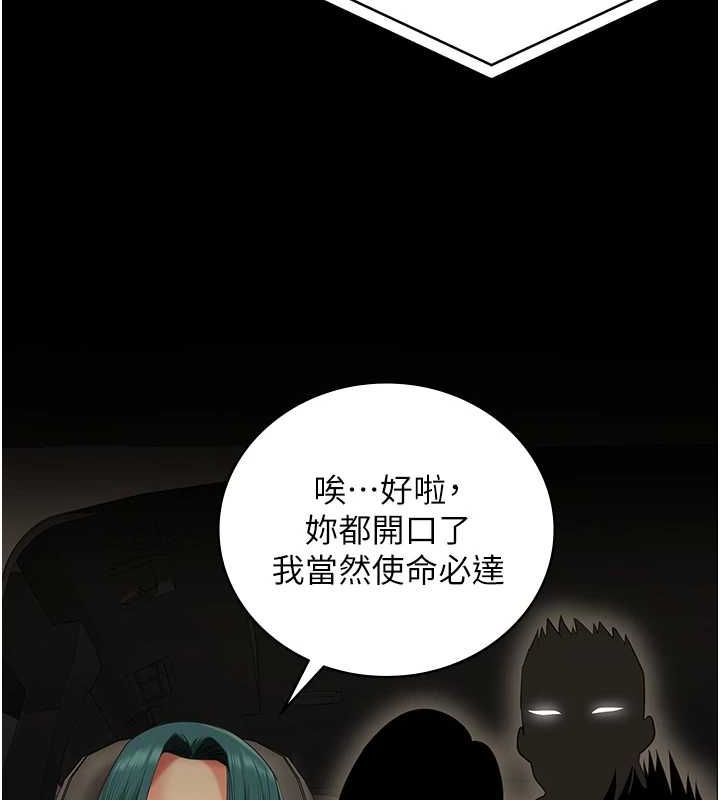 [韩国漫画] 监狱女囚 剧情,女仆#[176P]-171