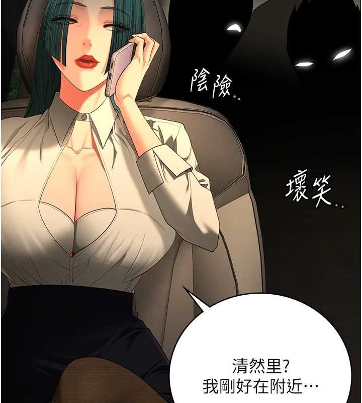 [韩国漫画] 监狱女囚 剧情,女仆#[176P]-172