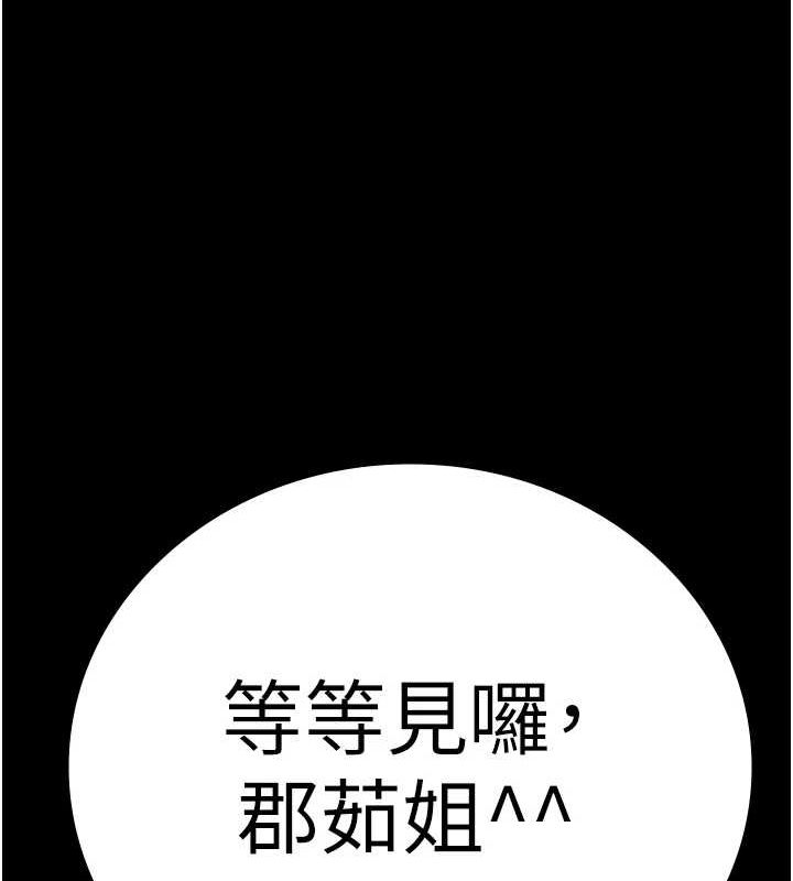 [韩国漫画] 监狱女囚 剧情,女仆#[176P]-174