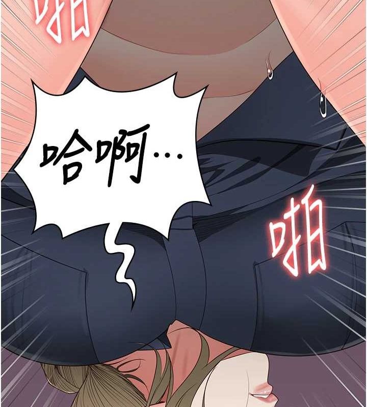 [韩国漫画] 监狱女囚 剧情,女仆#[176P]-18