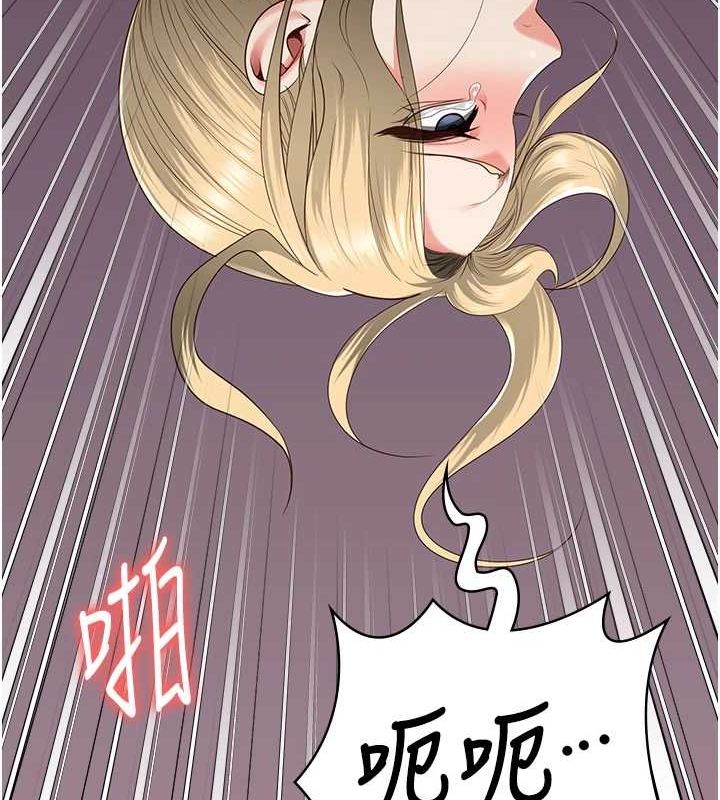[韩国漫画] 监狱女囚 剧情,女仆#[176P]-19