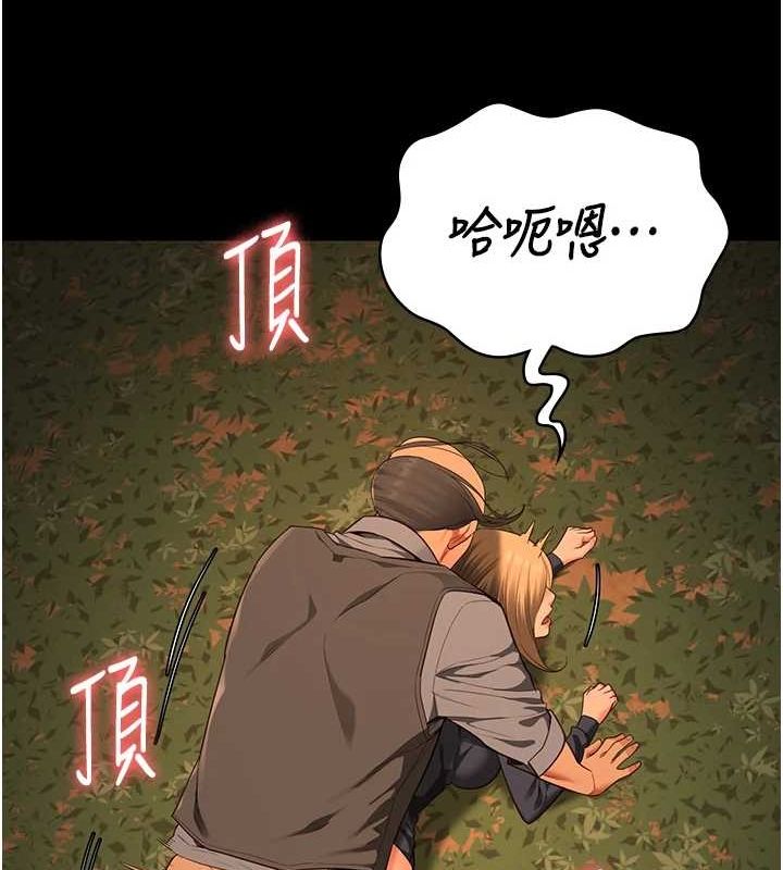 [韩国漫画] 监狱女囚 剧情,女仆#[176P]-24