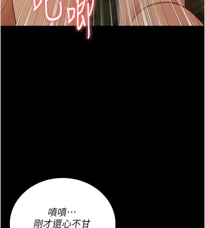 [韩国漫画] 监狱女囚 剧情,女仆#[176P]-28
