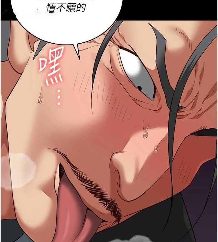 [韩国漫画] 监狱女囚 剧情,女仆#[176P]-29