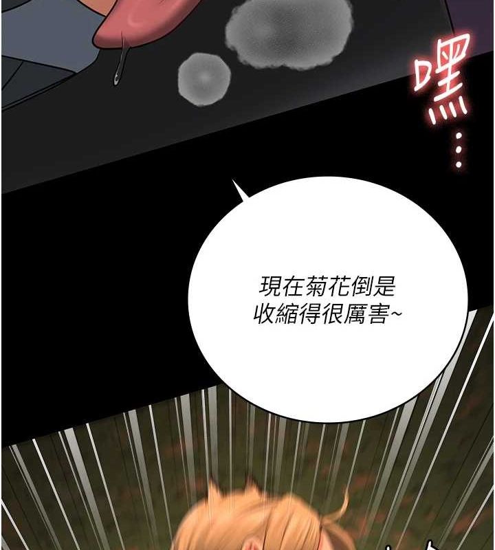 [韩国漫画] 监狱女囚 剧情,女仆#[176P]-30