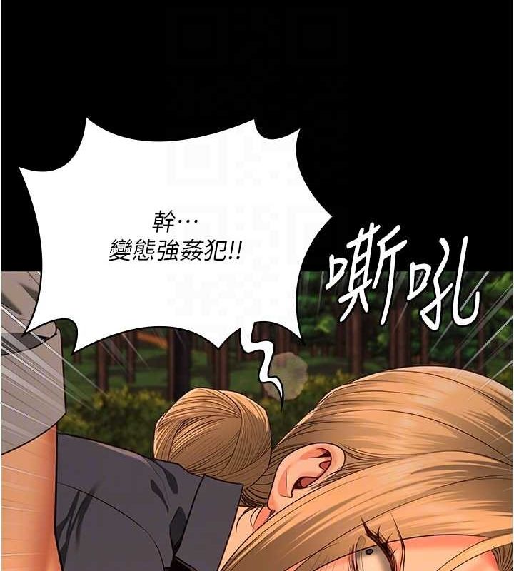 [韩国漫画] 监狱女囚 剧情,女仆#[176P]-33