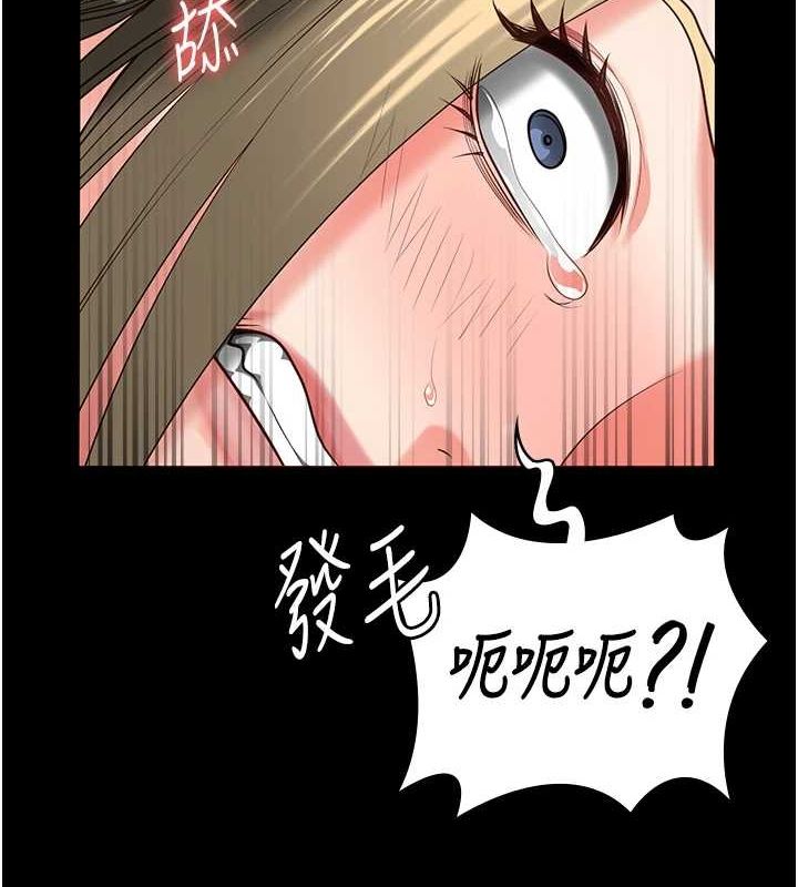 [韩国漫画] 监狱女囚 剧情,女仆#[176P]-36