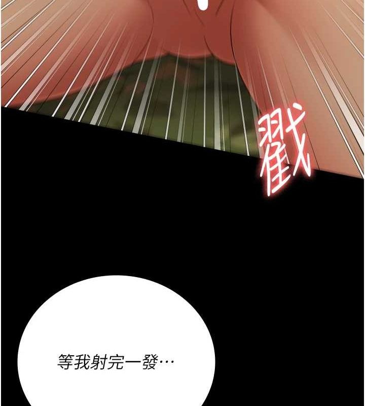 [韩国漫画] 监狱女囚 剧情,女仆#[176P]-42