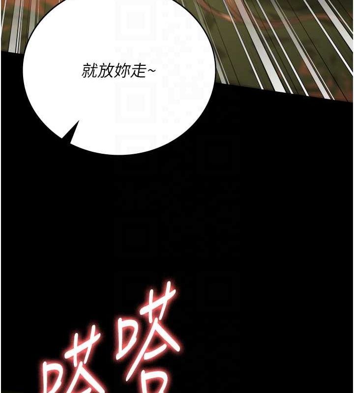 [韩国漫画] 监狱女囚 剧情,女仆#[176P]-45