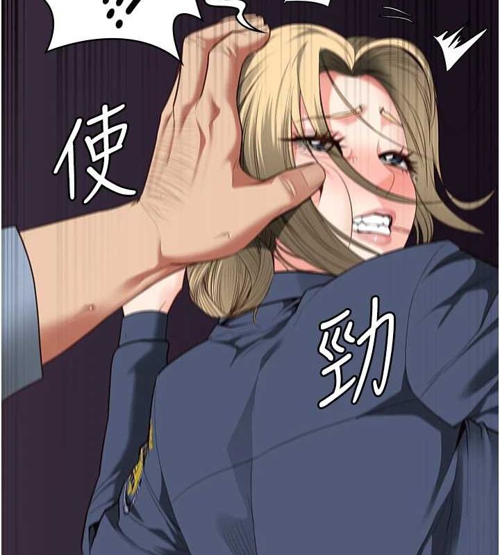 [韩国漫画] 监狱女囚 剧情,女仆#[176P]-50