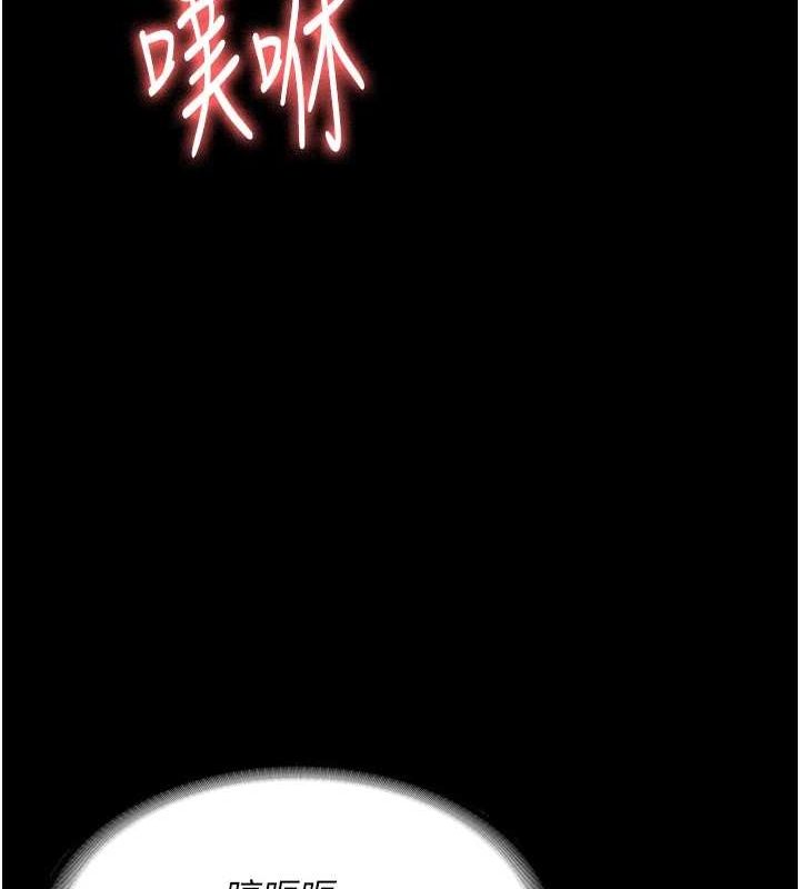 [韩国漫画] 监狱女囚 剧情,女仆#[176P]-53