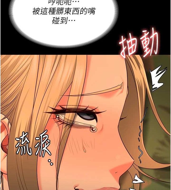 [韩国漫画] 监狱女囚 剧情,女仆#[176P]-54