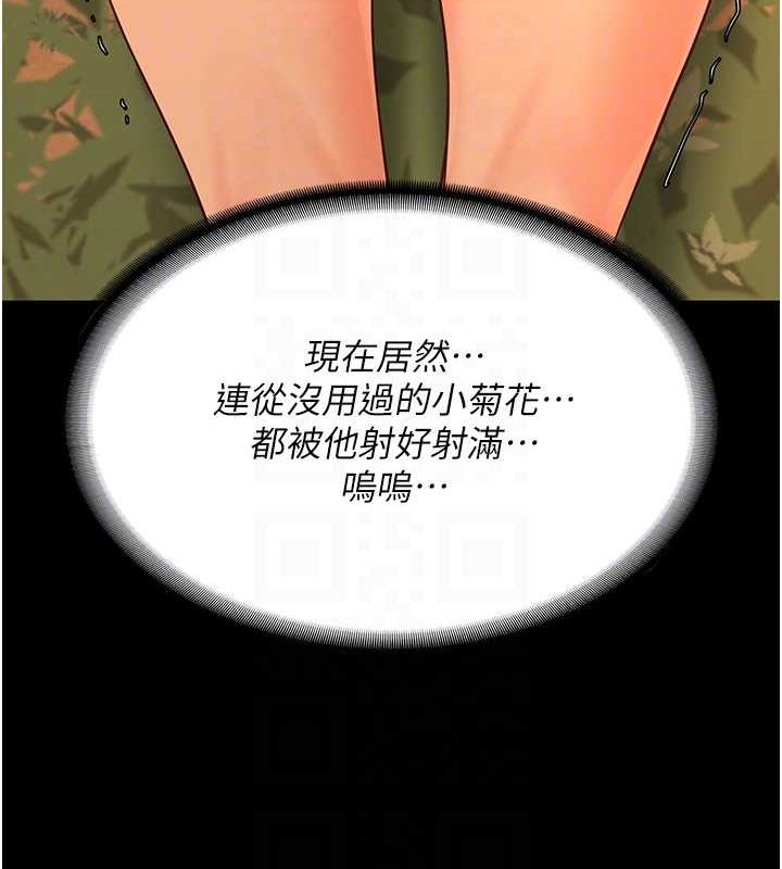 [韩国漫画] 监狱女囚 剧情,女仆#[176P]-58
