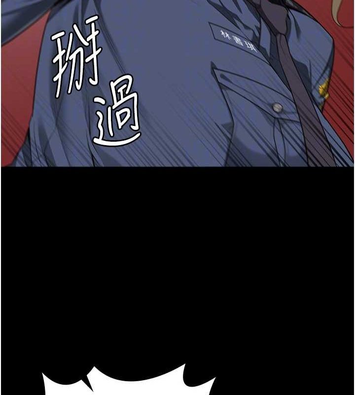 [韩国漫画] 监狱女囚 剧情,女仆#[176P]-60