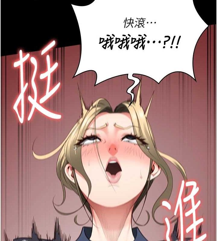 [韩国漫画] 监狱女囚 剧情,女仆#[176P]-63