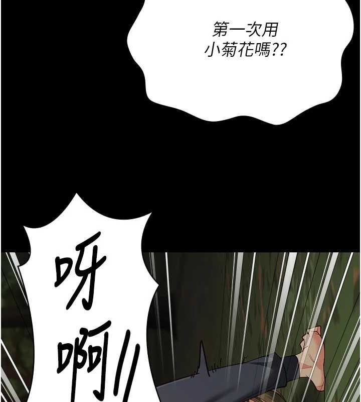 [韩国漫画] 监狱女囚 剧情,女仆#[176P]-7
