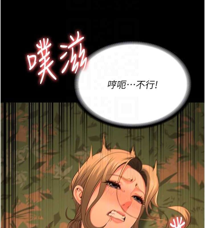 [韩国漫画] 监狱女囚 剧情,女仆#[176P]-72