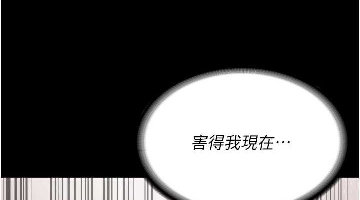 [韩国漫画] 监狱女囚 剧情,女仆#[176P]-75