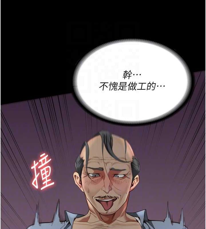 [韩国漫画] 监狱女囚 剧情,女仆#[176P]-78