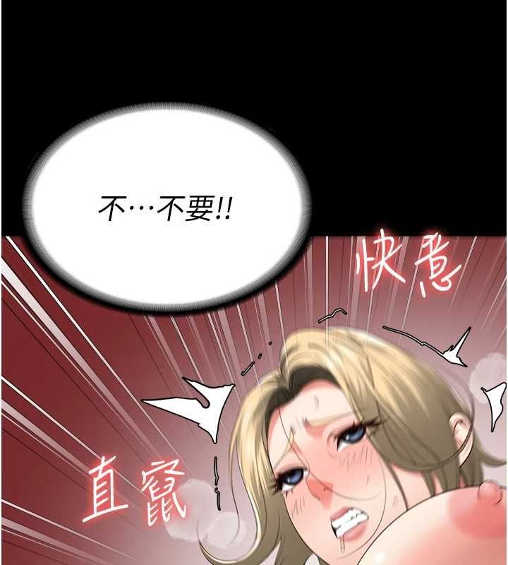 [韩国漫画] 监狱女囚 剧情,女仆#[176P]-81