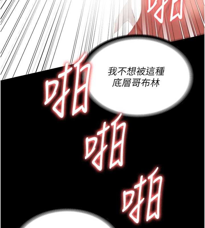 [韩国漫画] 监狱女囚 剧情,女仆#[176P]-83