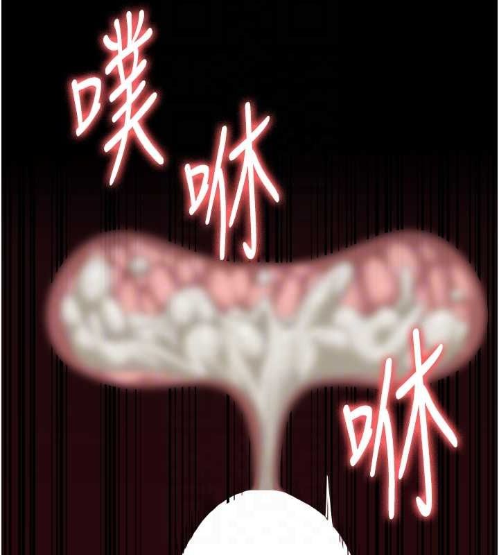 [韩国漫画] 监狱女囚 剧情,女仆#[176P]-86