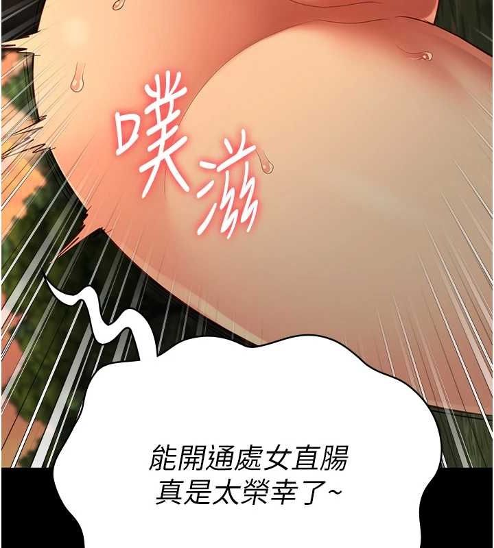 [韩国漫画] 监狱女囚 剧情,女仆#[176P]-9